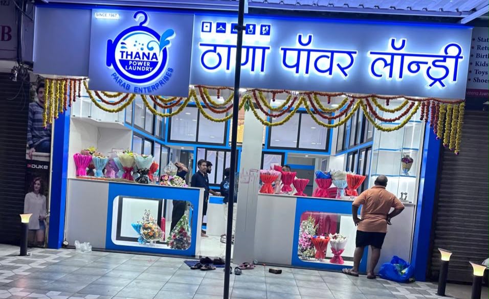 Thana Power Laundry storefront in Thane, lit up and decorated